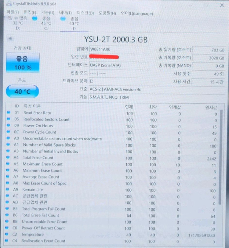 플래시 솔리드 메모리 디스크 2TB USB--3