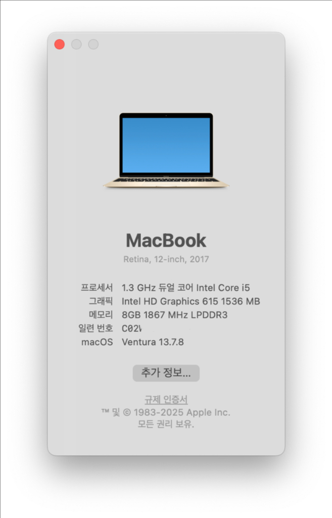 뉴 맥북 12인치 i5 2017 미친 컨디션 (20년 구매)--1