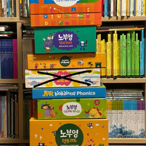 노부영 영어 전집 : 그림책 하트+읽기책 매직 이미지