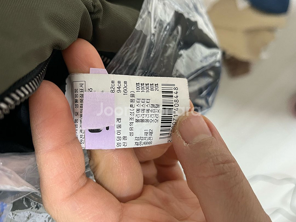 VOV 벨티드 패딩--5