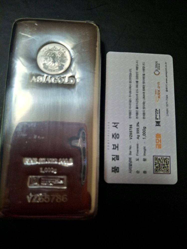순은 실버바 1kg 이미지