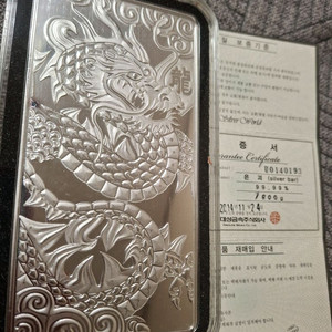 대성금속 은괴 실버바ㅡ포나인1kg.용문양