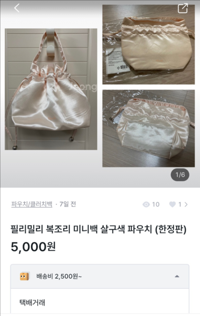 토리든 다이브인 수딩 크림 (가나디 콜라보) / 아누아 어성초 77 수딩 토너 리필팩 (한정 기획 수분크림/스킨)--4