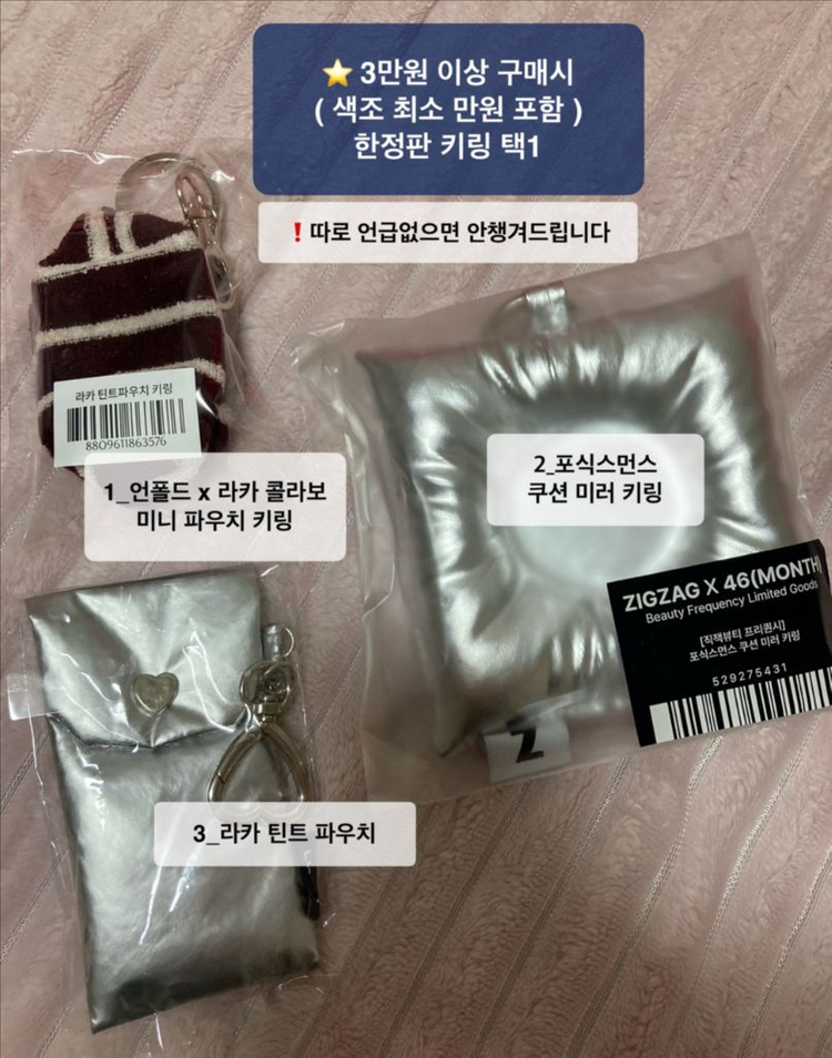 토리든 다이브인 수딩 크림 (가나디 콜라보) / 아누아 어성초 77 수딩 토너 리필팩 (한정 기획 수분크림/스킨)--5