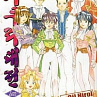 [만화책/중고]사쿠라 대전 1~9권(완결)/무료배송 이미지