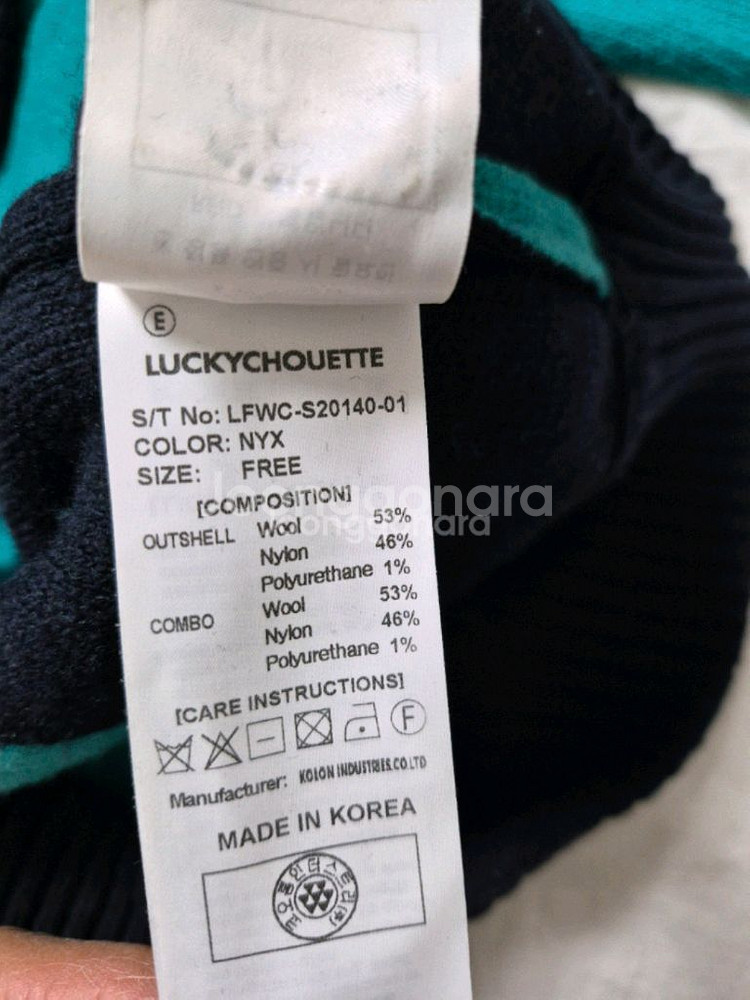 럭키슈에뜨 가디건--8