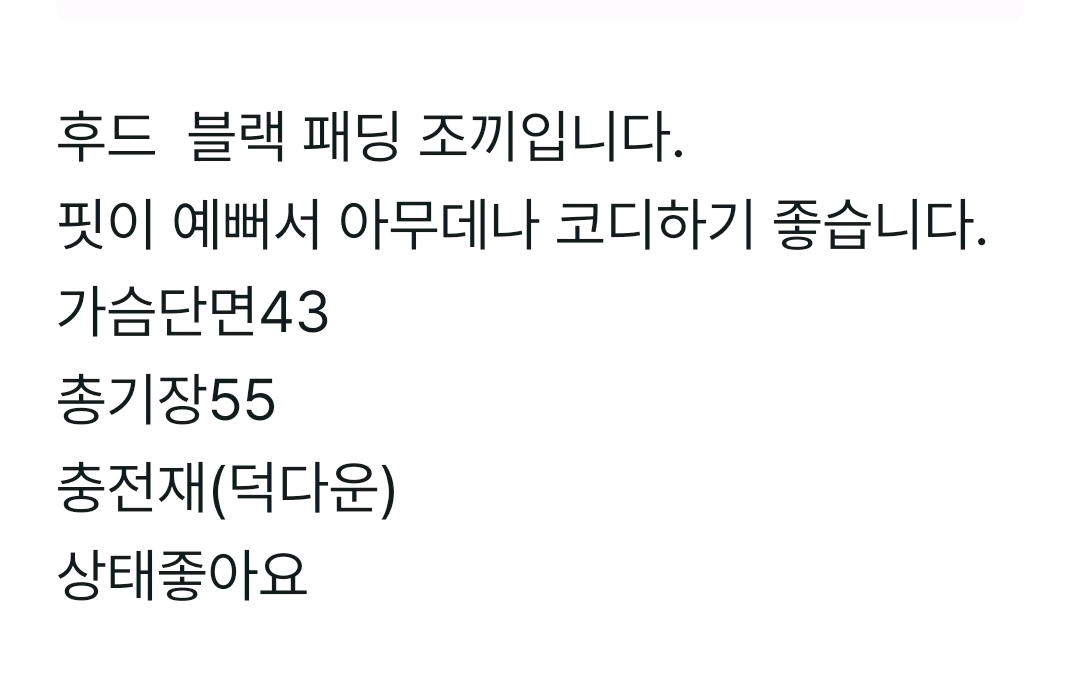 퓨어DKNY 덕다운패딩조끼 이미지