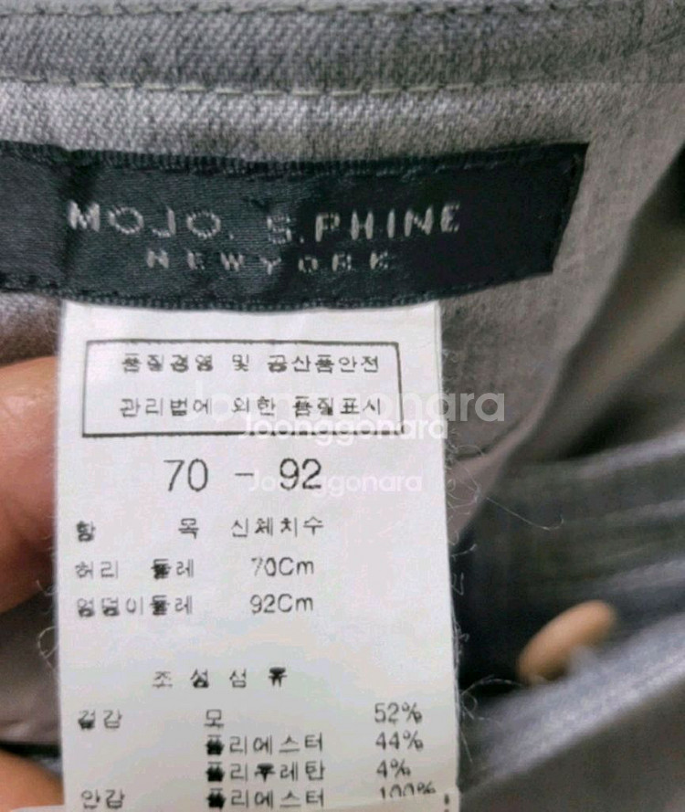 모조에스핀 부츠컷 팬츠(허리28)드라이완료--5