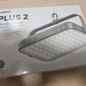 루메나 플러스 2 LED랜턴, 캠핑용 랜턴