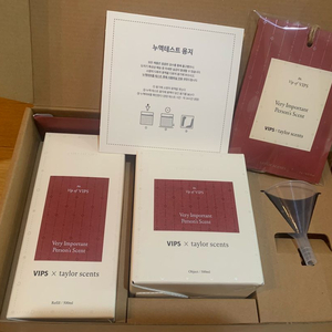 테일러센츠 디퓨저세트 새상품