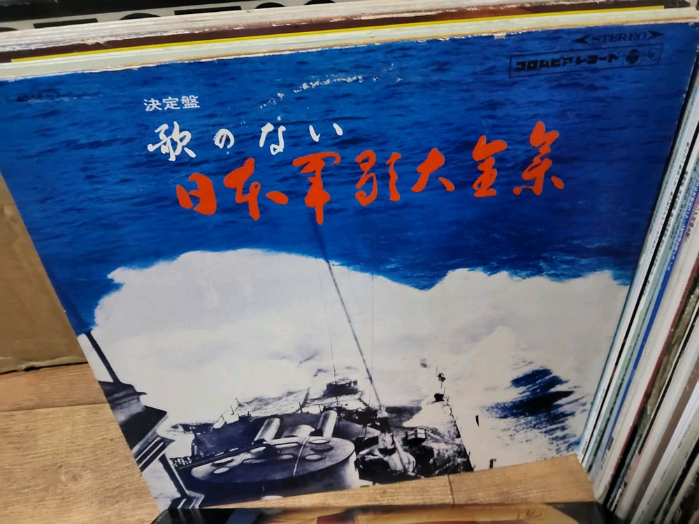 LP 음반 100장 일괄판매 (9 오디오 앰프 스피커 LP턴테이블--5