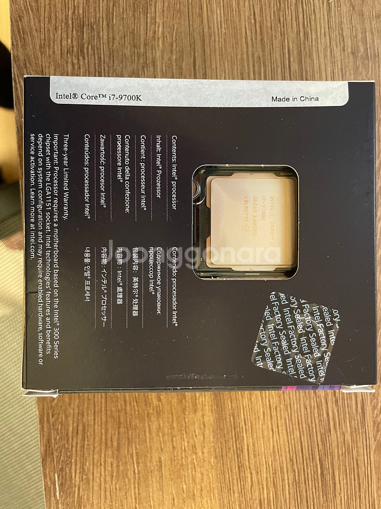인텔 코어i7-9세대 9700K (커피레이크-R)--2