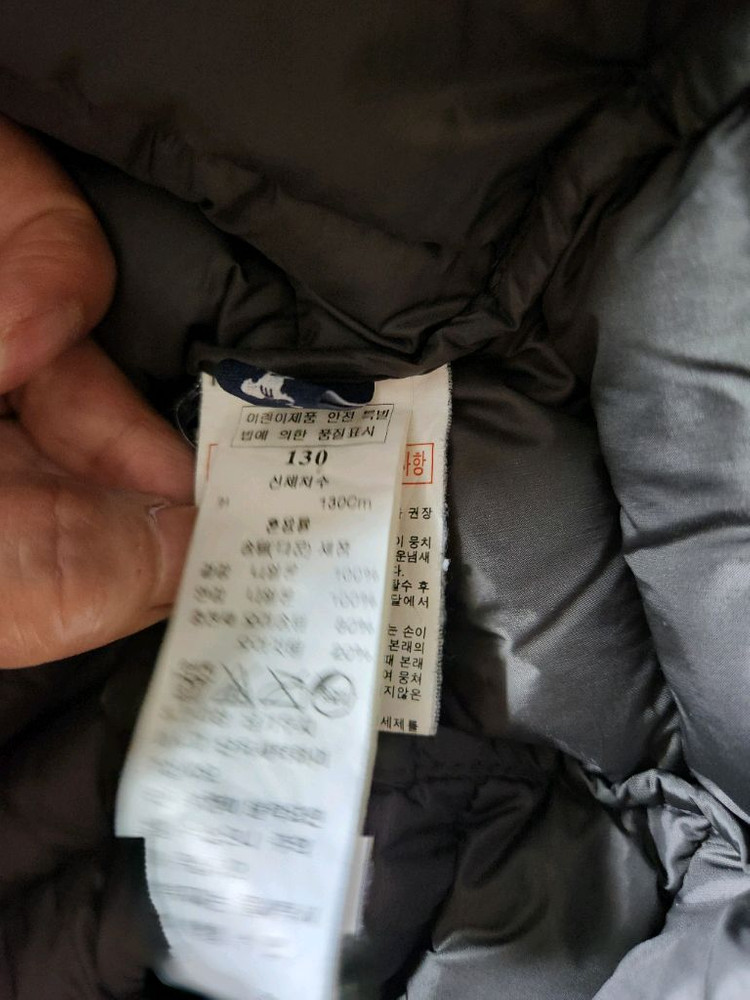 (블루독)아동 오리털 경량 패딩 점퍼 130--5