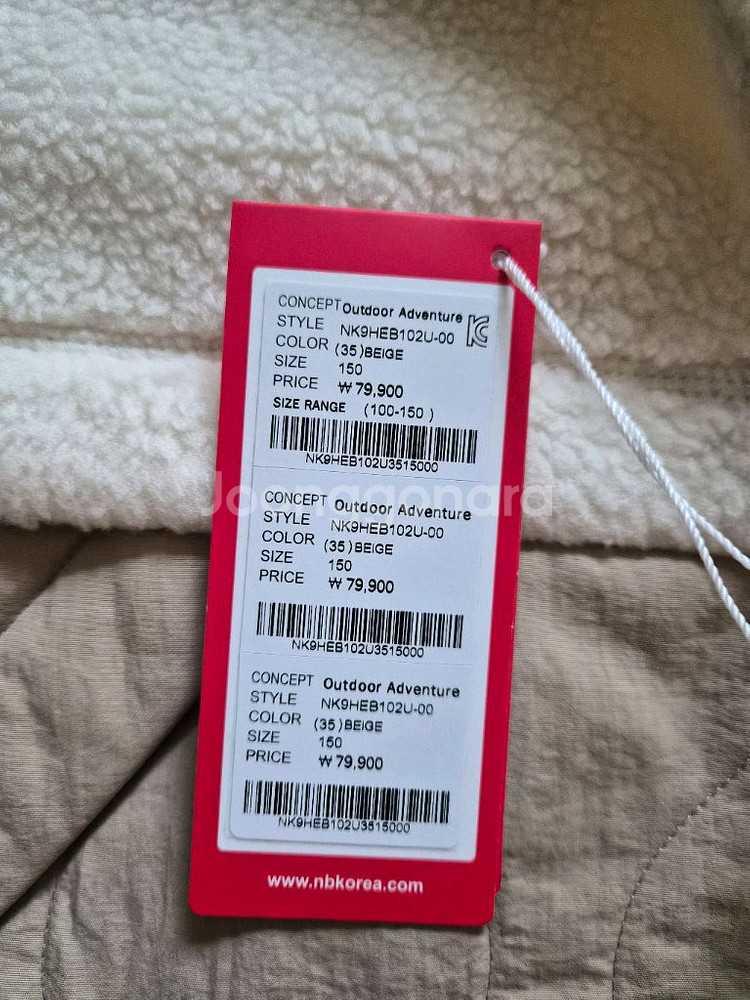 뉴발란스키즈 베스트 조끼 150--2