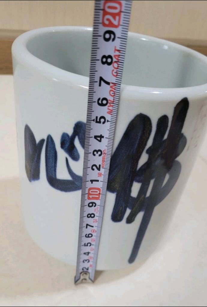 불교 불심 도자기 용기--4