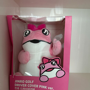 진로 골프 핑크 드라이버 커버