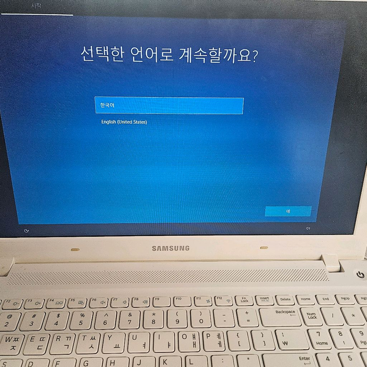 삼성 아티브북4 노트북 (부품용/일반웹서핑용)--3