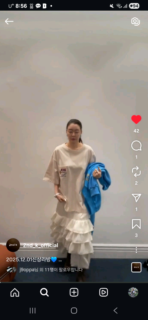 고퀄보세 세컨케이 2025 12월 스커트 크림--3