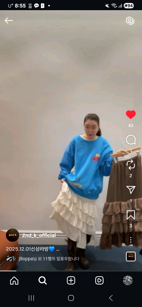 고퀄보세 세컨케이 2025 12월 스커트 크림--4