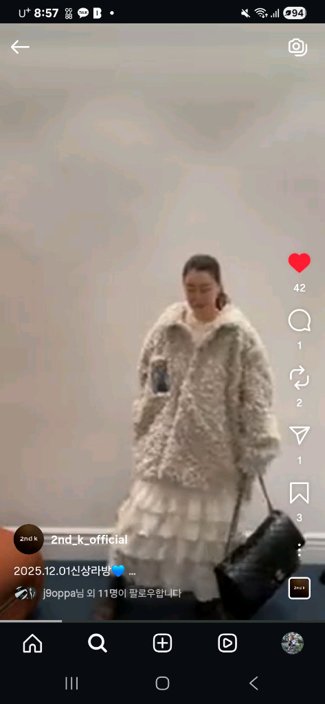 고퀄보세 세컨케이 2025 12월 스커트 크림--5