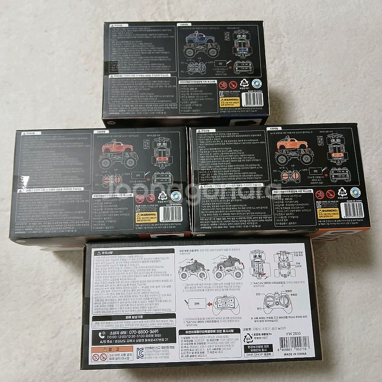 미니 RC카 4종 일괄--3