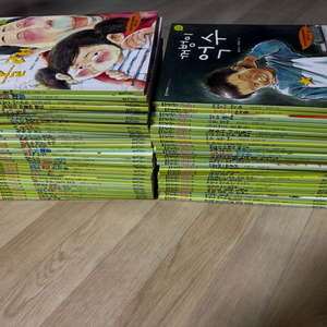 좋은책 어린이 저학년 문고 60권 중 59권