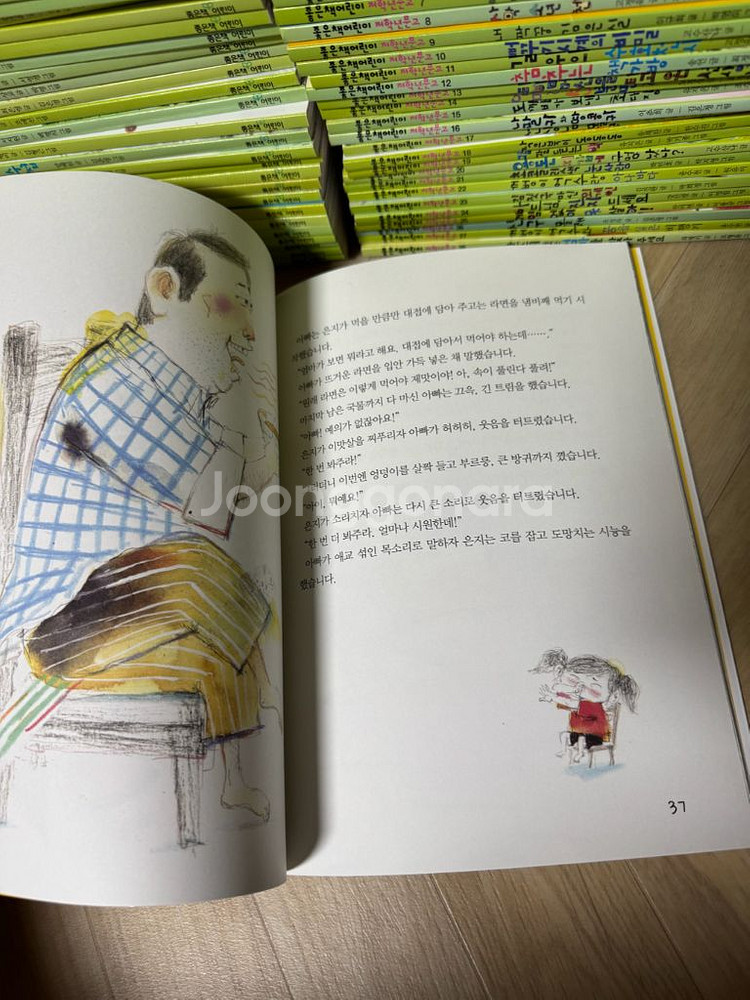 좋은책 어린이 저학년 문고 60권 중 59권--6