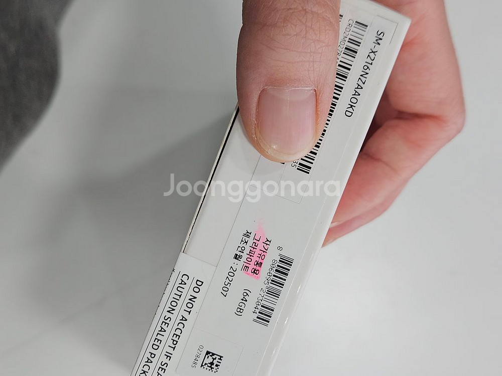 갤럭시 탭A9플러스 64GB 24만원에 판매합니다~--1