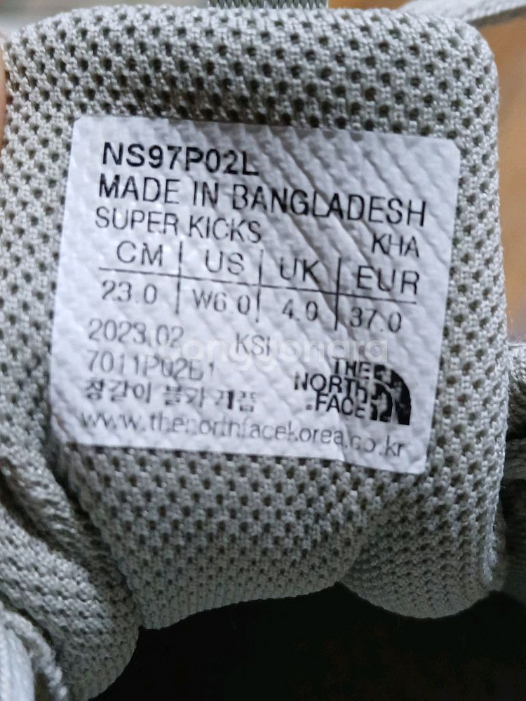 노스페이스 수퍼킥스 스니커즈 230--4