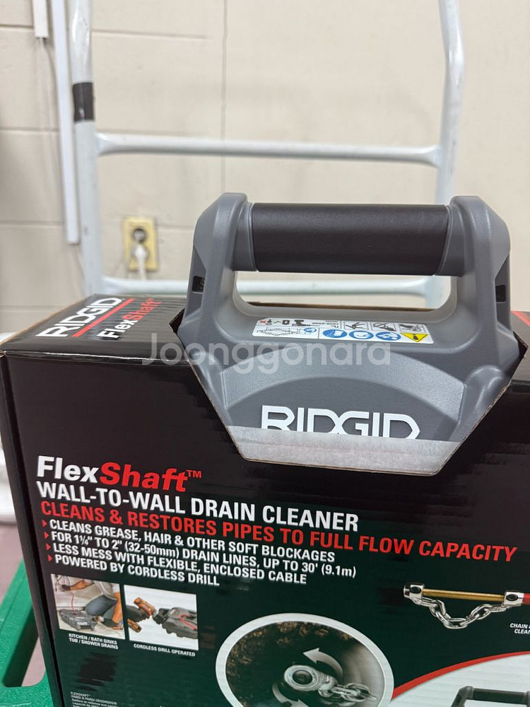 리지드 플렉스샤프트 K9-12 하수구뚫는기계 배관청소기--1