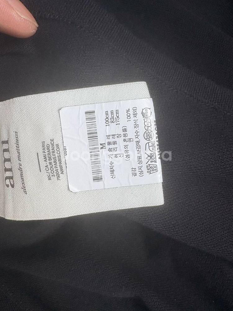 아미 반팔 폴로셔츠 백화점판--3