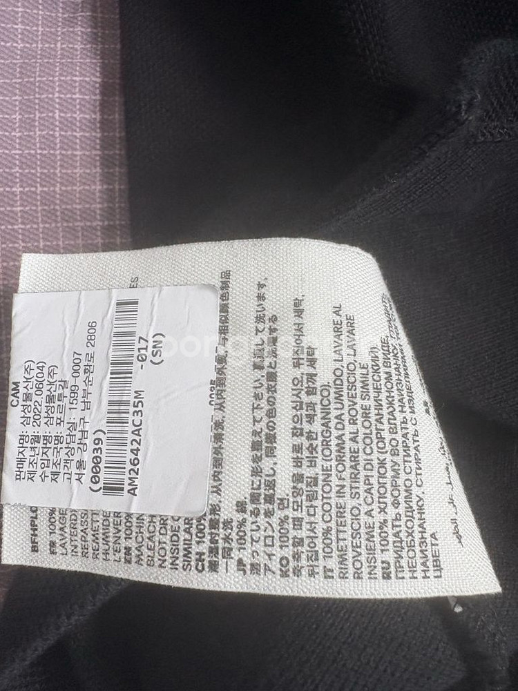 아미 반팔 폴로셔츠 백화점판--4