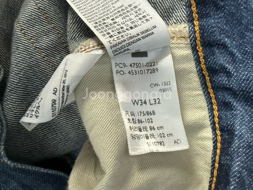 리바이스 LVC 47501 데님 청바지 W34 L32--3
