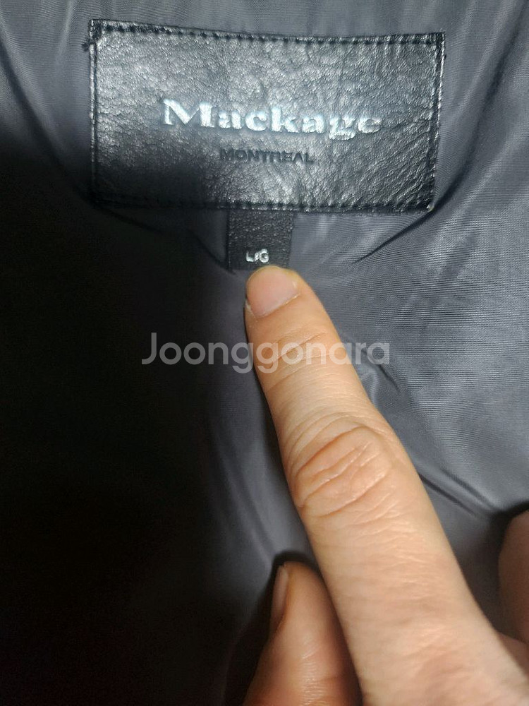 맥케이지 라지 사이즈 저렴하게 내놓아요--4