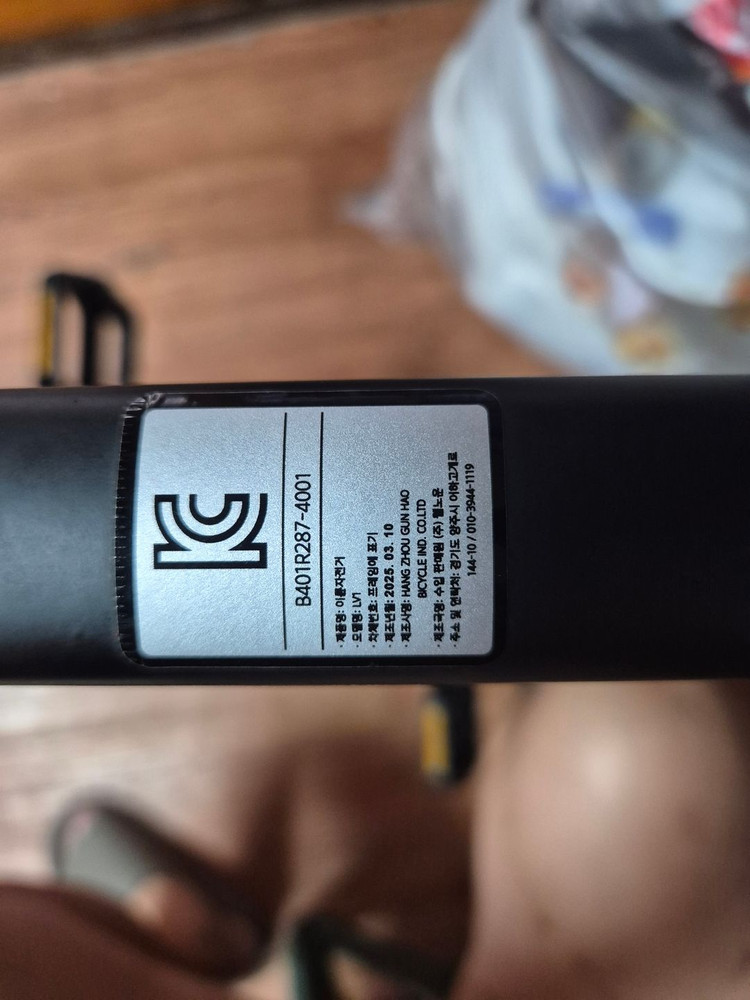 2025 언노운 LV3 프리미엄 픽시 자전거 렙쓰리 신차급 팔아요--6