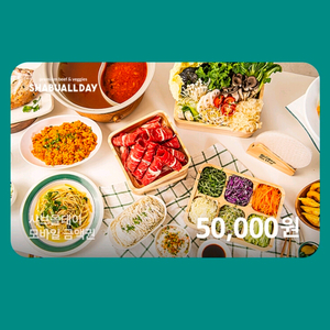 샤브올데이 10프로 할인 상품권 10프로 할인