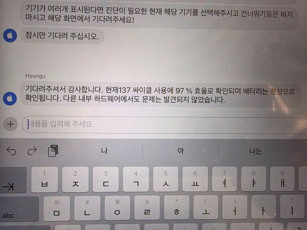 (효율97)아이패드 에어5 64g 스그 풀구성--8