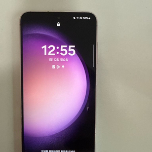 갤럭시 s23 256기가 상태 최상