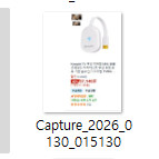 3개 중에 하나 골라주세요 미사용 새상품 이에요