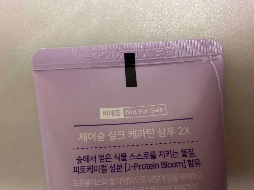 욕실용품 (칫솔, 칫솔꽂이, 샤워볼, 미니샴푸) 이미지