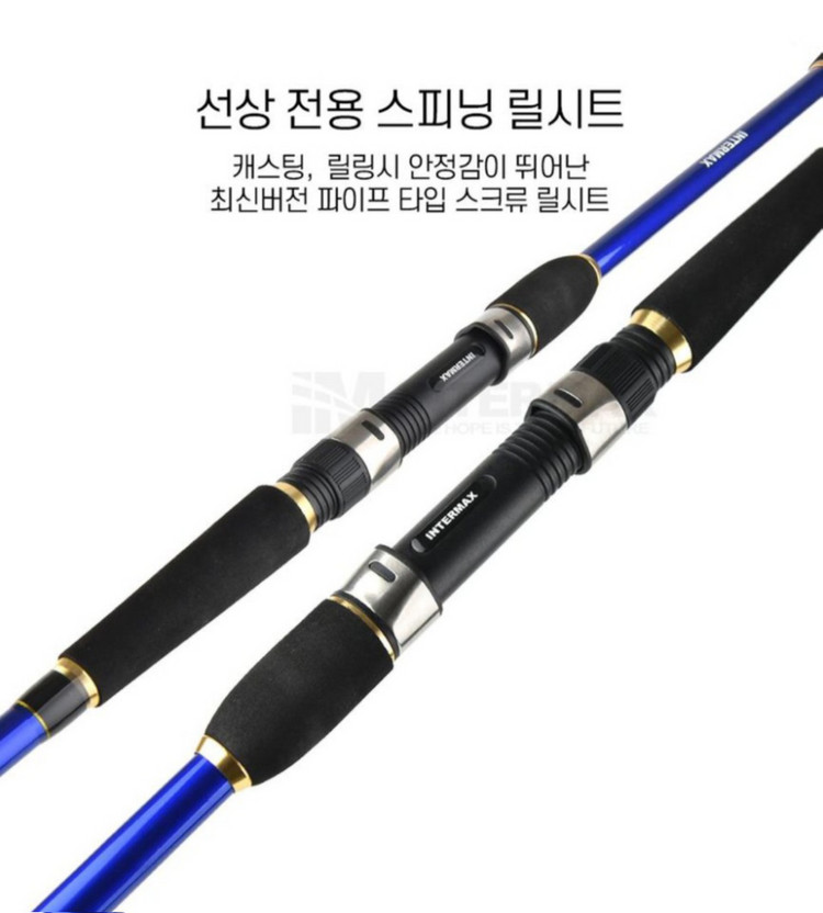 열기,볼락인터라인낚시대 360--4