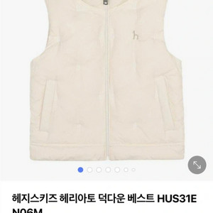 (새상품) 해지스 키즈 패딩 베스트