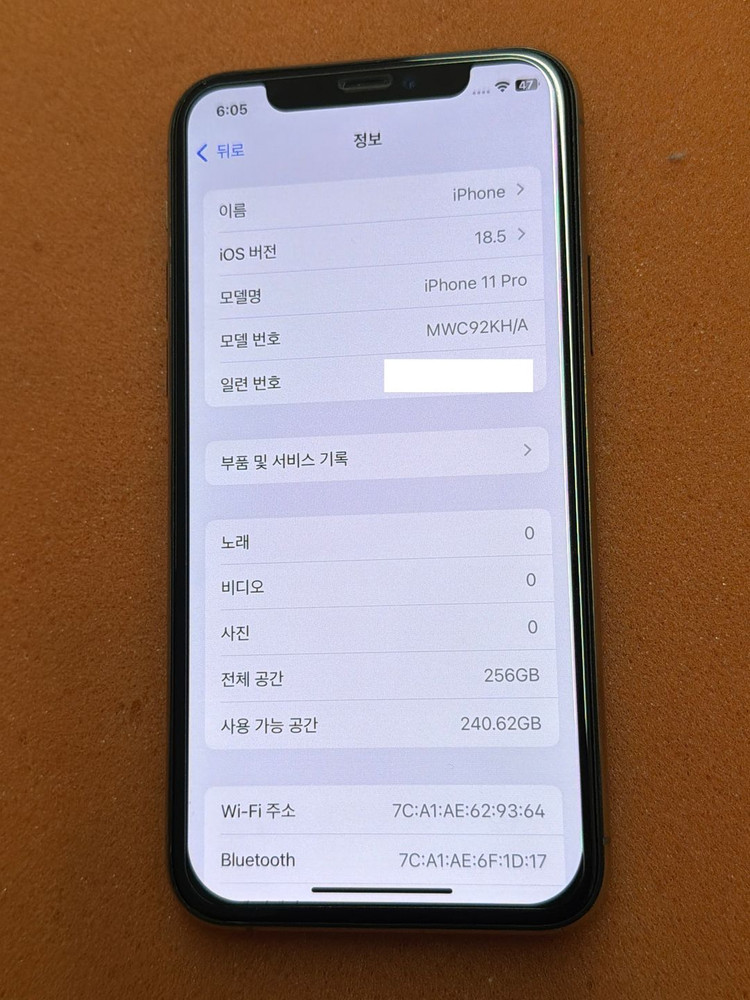 아이폰 11 Pro 256GB Gold 100% 자녀폰 알뜰폰--2