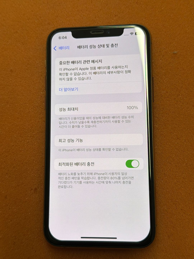 아이폰 11 Pro 256GB Gold 100% 자녀폰 알뜰폰--1