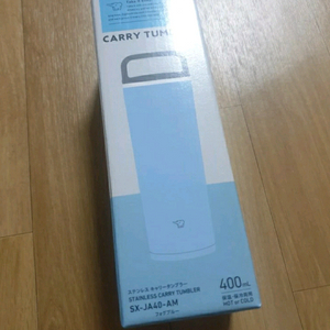 일본 조지루시 텀블러 400ml