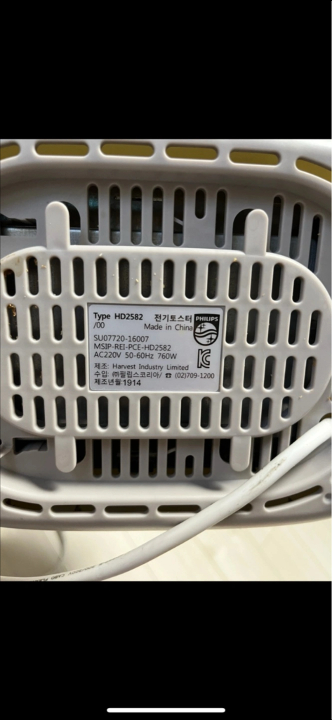 필립스 토스터기 HD2582/00 이미지