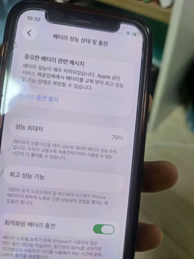 아이폰 12 mini 128--1