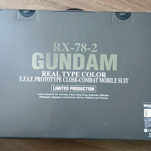 반다이 pg 퍼스트건담 리얼타입 한정판 미개봉