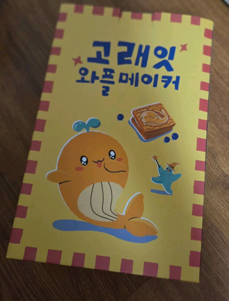 (미개봉 새제품) 해피콜 - 고래잇 와플메이커 이미지