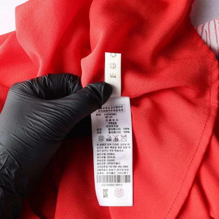 에고이스트 레드 네이비 패턴 쉬폰 롱 스커트 치마 이미지